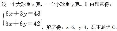 军队文职公共科目,章节练习,基础复习,数量关系,强化练习