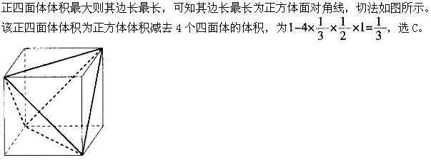 军队文职公共科目,章节练习,基础复习,数量关系,强化练习