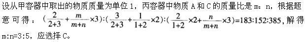 军队文职公共科目,章节练习,军队文职人员招聘考试《公共科目》数量关系