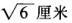 军队文职公共科目,章节练习,基础复习,数量关系,强化练习