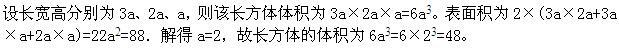 军队文职公共科目,章节练习,基础复习,数量关系,强化练习