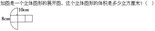 军队文职公共科目,章节练习,基础复习,数量关系,强化练习