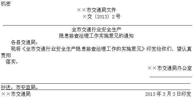 军队文职公共科目,章节练习,军队文职公共科目资料分析题