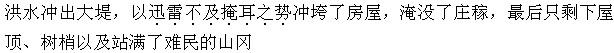 军队文职公共科目,章节练习,基础复习,判断推理,强化练习