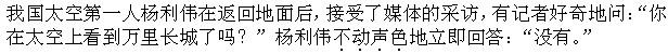 军队文职公共科目,章节练习,基础复习,判断推理,强化练习