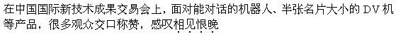 军队文职公共科目,章节练习,基础复习,判断推理,强化练习
