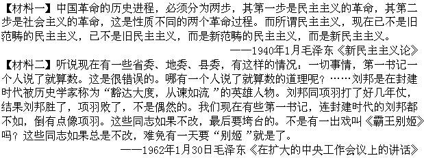 军队文职公共科目,章节练习,基础复习,公共基础,毛泽东思想