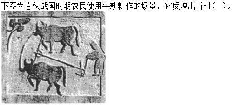 军队文职公共科目,章节练习,基础复习,公共基础,人文与历史
