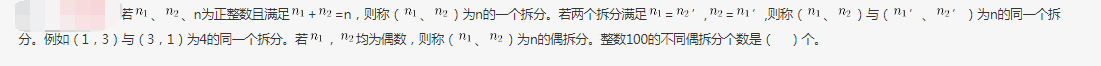 军队文职公共科目,历年真题,2019年军队文职人员招聘考试公共科目真题