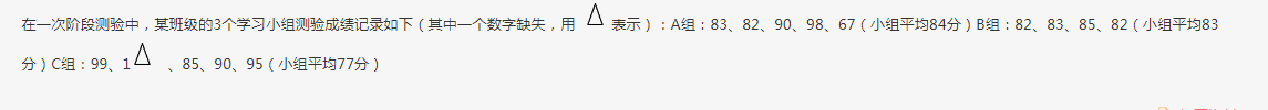 军队文职公共科目,历年真题,2018年军队文职人员招聘考试公共科目真题