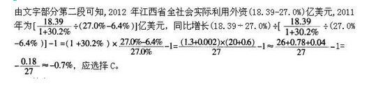 军队文职公共科目,预测试卷,2023年军队文职人员招聘考试《公共科目》预测试卷2