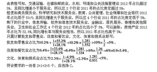 军队文职公共科目,预测试卷,2023年军队文职人员招聘考试《公共科目》预测试卷2