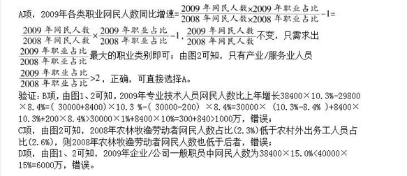 军队文职公共科目,预测试卷,2023年军队文职人员招聘考试《公共科目》预测试卷2