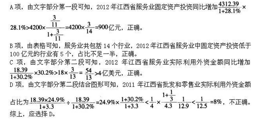 军队文职公共科目,预测试卷,2023年军队文职人员招聘考试《公共科目》预测试卷2