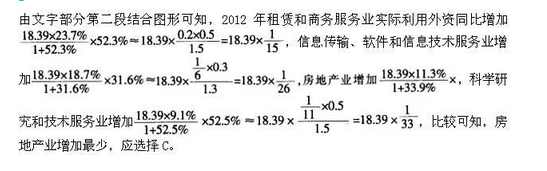 军队文职公共科目,预测试卷,2023年军队文职人员招聘考试《公共科目》预测试卷2