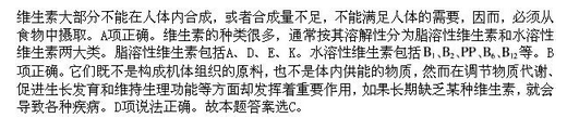 军队文职公共科目,预测试卷,2023年军队文职人员招聘考试《公共科目》预测试卷2