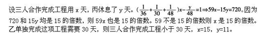 军队文职公共科目,预测试卷,2023年军队文职人员招聘考试《公共科目》预测试卷2