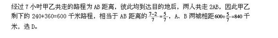 军队文职公共科目,预测试卷,2023年军队文职人员招聘考试《公共科目》预测试卷2