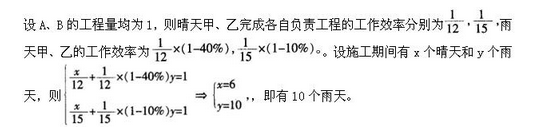 军队文职公共科目,专项练习,军队文职《公共科目》押题练习