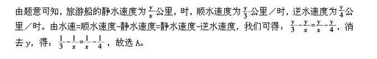 军队文职公共科目,模拟考试,2022年军队文职人员招聘考试《公共科目》模拟试卷1