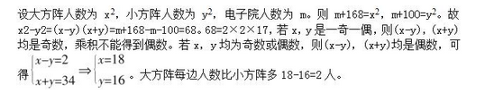 军队文职公共科目,专项练习,军队文职人员招聘《公共科目》模考