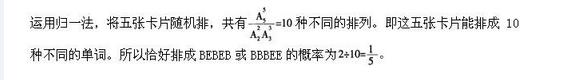 军队文职公共科目,专项练习,军队文职人员招聘《公共科目》模考