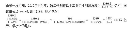 军队文职公共科目,模拟考试,2023年军队文职人员招聘考试《公共科目》模考试卷1