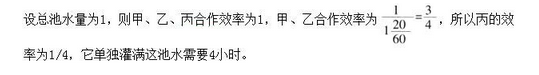 军队文职公共科目,模拟考试,2022年军队文职人员招聘考试《公共科目》模拟试卷2