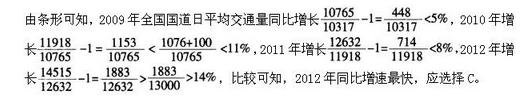 军队文职公共科目,模拟考试,2022年军队文职人员招聘考试《公共科目》模拟试卷2