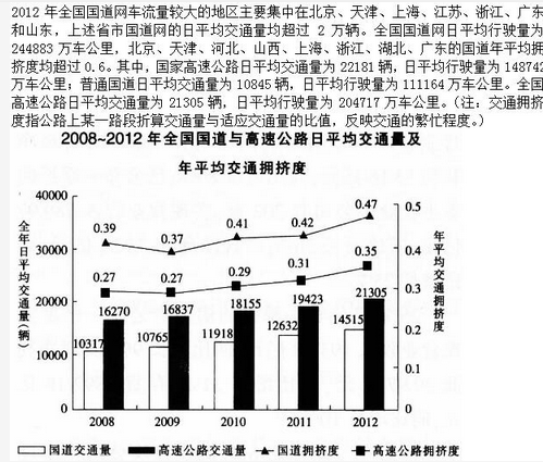 军队文职公共科目,模拟考试,2022年军队文职人员招聘考试《公共科目》模拟试卷2