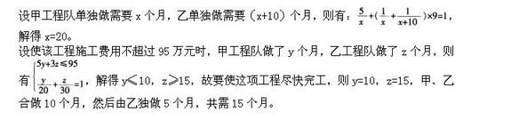 军队文职公共科目,模拟考试,2023年军队文职人员招聘考试《公共科目》模考试卷2