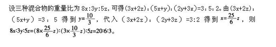 军队文职公共科目,预测试卷,2023年军队文职人员招聘考试《公共科目》预测试卷1
