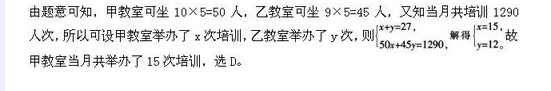 军队文职公共科目,预测试卷,2022年军队文职人员招聘考试《公共科目》预测试卷1
