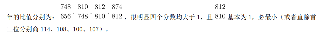 军队文职公共科目,章节练习,公共科目真题