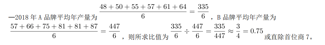 军队文职公共科目,章节练习,公共科目真题