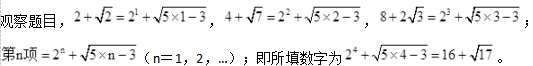 军队文职公共科目,章节练习,军队公共科目数量关系