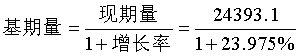 军队文职公共科目,历年真题,2022年（延考）军队文职人员招聘考试公共科目真题