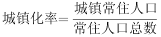 军队文职公共科目,历年真题,2024年军队文职招聘考试公共科目真题