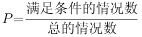 军队文职公共科目,历年真题,2024年军队文职招聘考试公共科目真题