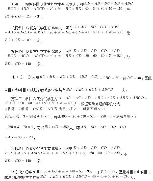 军队文职公共科目,历年真题,2025年军队文职招聘考试公共科目真题