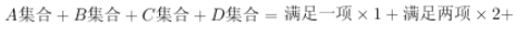 军队文职公共科目,历年真题,2025年军队文职招聘考试公共科目真题