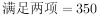 军队文职公共科目,历年真题,2025年军队文职招聘考试公共科目真题