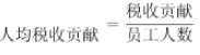 军队文职公共科目,历年真题,2025年军队文职招聘考试公共科目真题