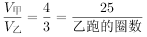 军队文职公共科目,历年真题,2025年军队文职招聘考试公共科目真题