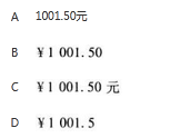 军队文职会计学,章节练习,基础复习,基础会计学