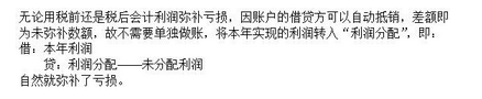 军队文职会计学,章节练习,基础复习,基础会计学