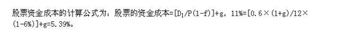 军队文职会计学,章节练习,基础复习,财务管理学