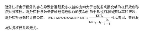 军队文职会计学,章节练习,军队文职会计学