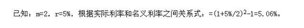 军队文职会计学,章节练习,基础复习,财务管理学