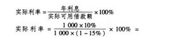 军队文职会计学,章节练习,基础复习,财务管理学